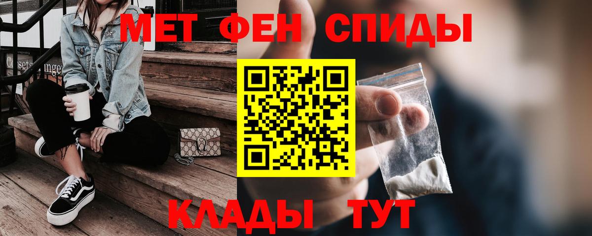 АМФ 97% Десногорск