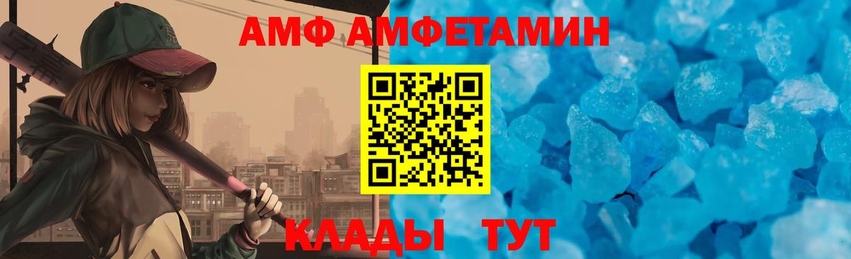Лсд 25 Десногорск