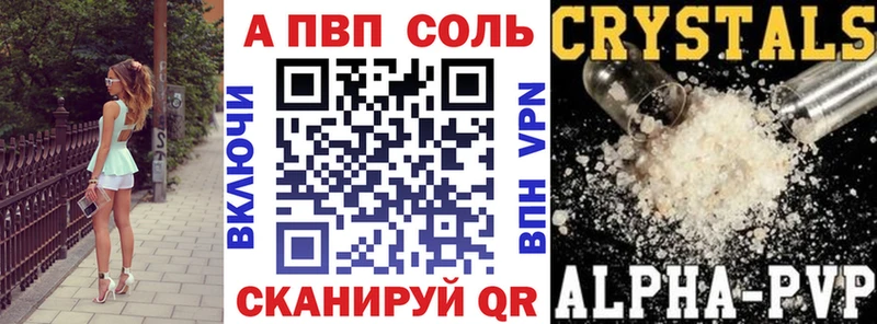 ссылка на мегу ссылка  Десногорск  Alpha-PVP СК 