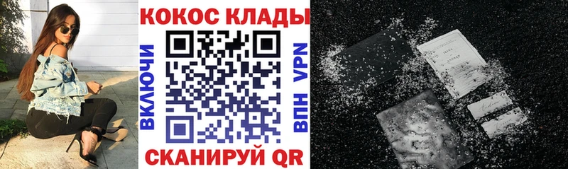 COCAIN Columbia  Десногорск 