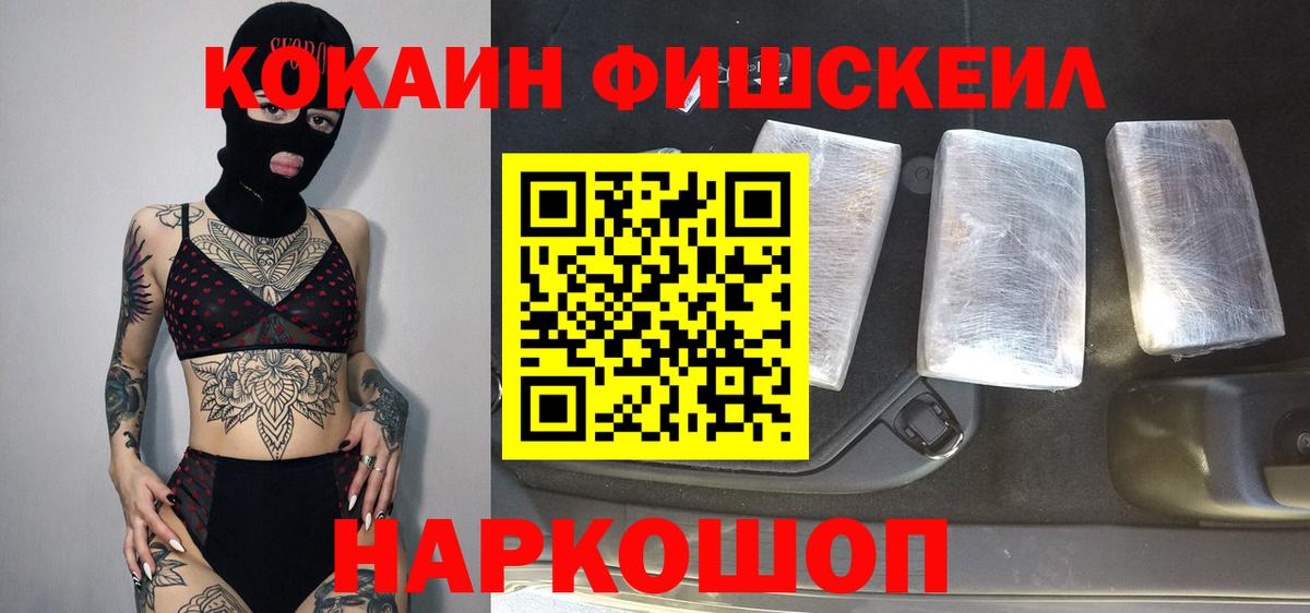 что такое наркотик  Кокаин Columbia  Вход с VPN  Десногорск  COCAIN Боливия 