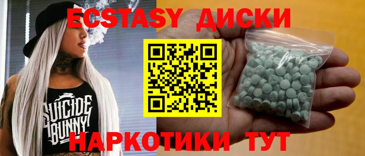 Десногорск  Марихуана  Меф МЯУ МЯУ   Вход с VPN  ГАШИШ  A-PVP СОЛЬ   ЭКСТАЗИ 