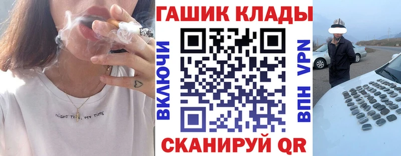 где найти наркотики  Десногорск  ГАШИШ индика сатива 