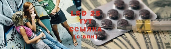 мескалин Кукмор