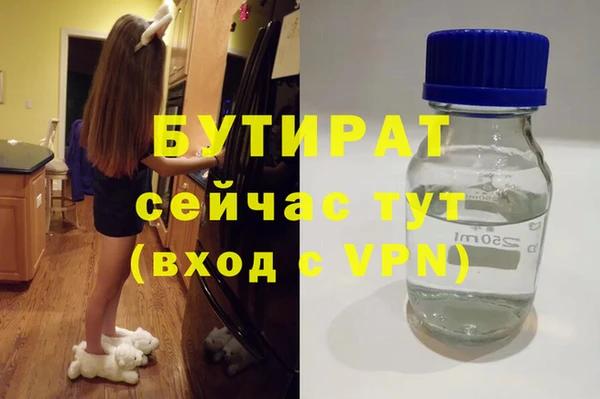 наркотики Алексеевка
