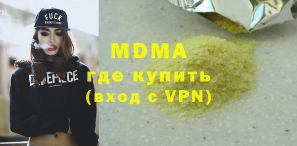 первитин Абдулино