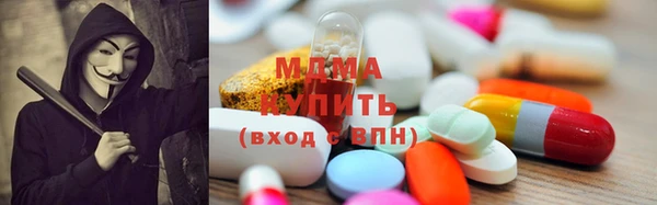 МДМА Кулебаки
