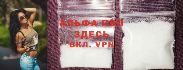 экстази Абаза