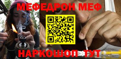 соль ск Гагарин