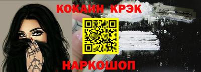 PSILOCYBIN Бийск