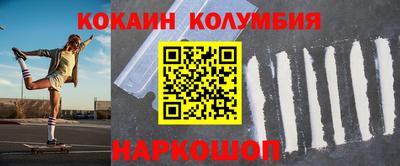 PSILOCYBIN Бийск