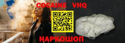 меф Беслан
