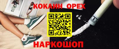 PSILOCYBIN Бийск