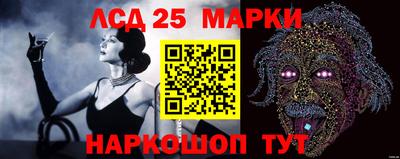 меф Беслан