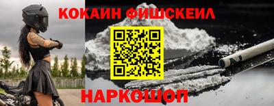 MESCALINE Берёзовский