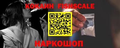 MESCALINE Берёзовский