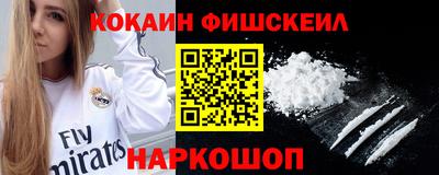 MESCALINE Берёзовский