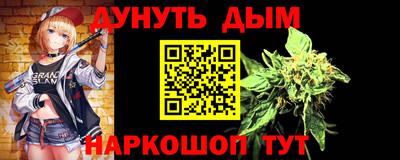 PSILOCYBIN Бийск