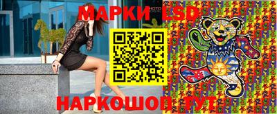 MESCALINE Берёзовский