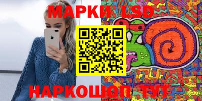 MESCALINE Берёзовский