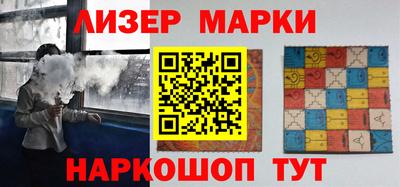 меф Беслан