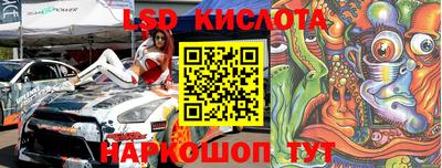 PSILOCYBIN Бийск