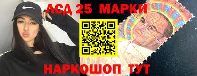 MESCALINE Берёзовский