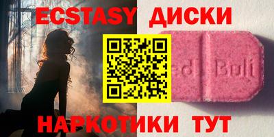 PSILOCYBIN Бийск