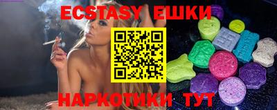крисы Гай