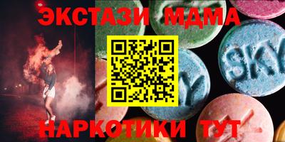 PSILOCYBIN Бийск
