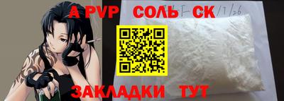 меф Беслан