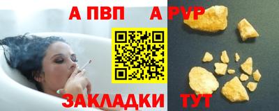 PSILOCYBIN Бийск