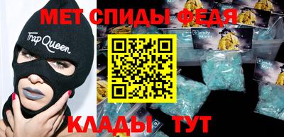 меф Беслан