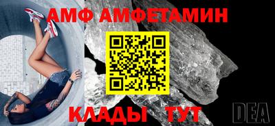 меф Беслан