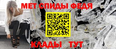 меф Беслан