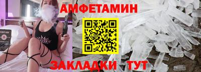 меф Беслан