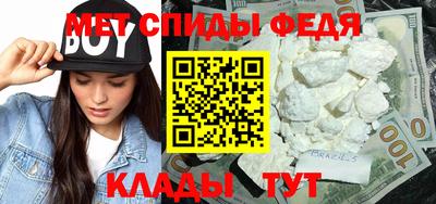 PSILOCYBIN Бийск