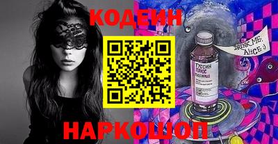 MESCALINE Берёзовский