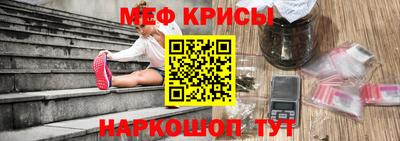 меф Беслан