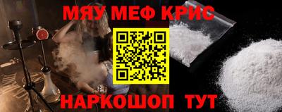 MESCALINE Берёзовский