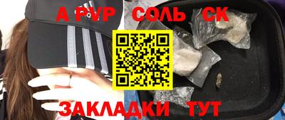 PSILOCYBIN Бийск