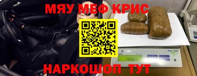 PSILOCYBIN Бийск