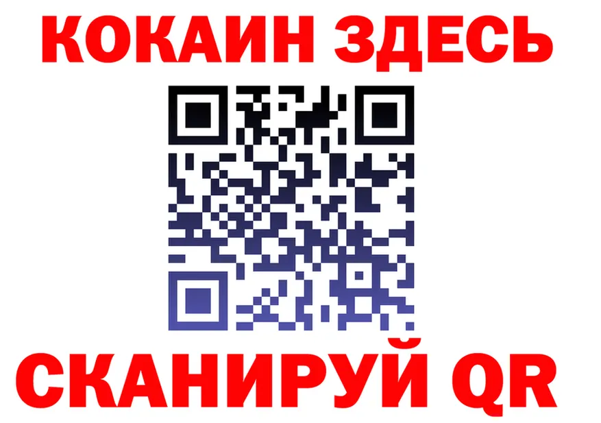 Метадон VHQ зеркало shop hydra Десногорск