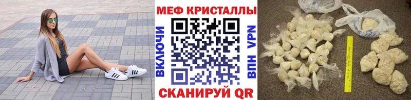 магазин продажи   Десногорск  Меф mephedrone 