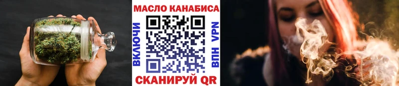 ТГК вейп с тгк  KRAKEN маркетплейс  Десногорск 