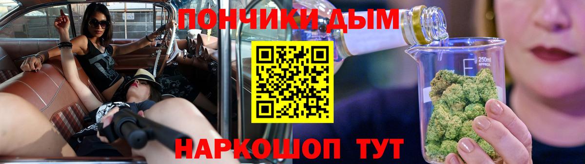 Каннабис OG Kush Десногорск